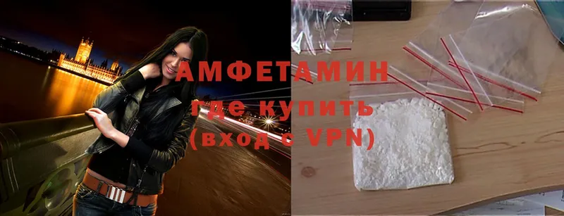 даркнет сайт  Камешково  АМФЕТАМИН VHQ 