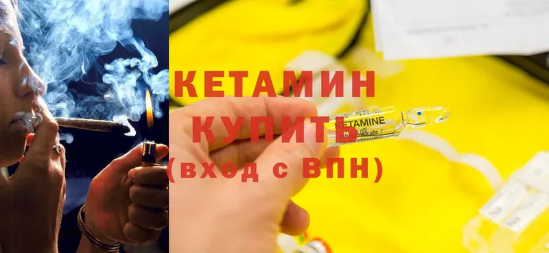 МЕГА онион  Камешково  КЕТАМИН ketamine 