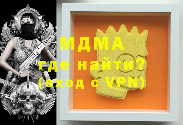 мефедрон VHQ Белокуриха