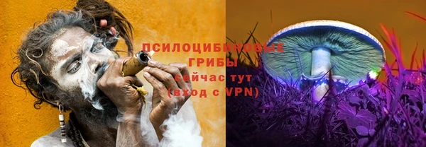 мефедрон VHQ Белокуриха