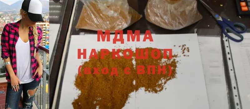 MDMA Molly  omg зеркало  Камешково 